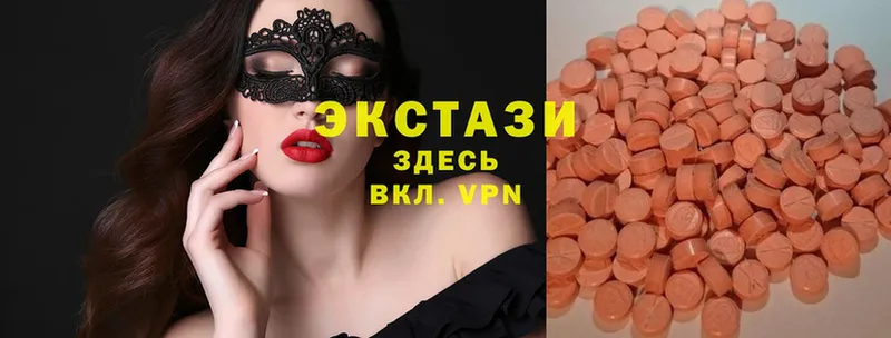 ОМГ ОМГ ССЫЛКА  Гусь-Хрустальный  Ecstasy круглые  как найти  