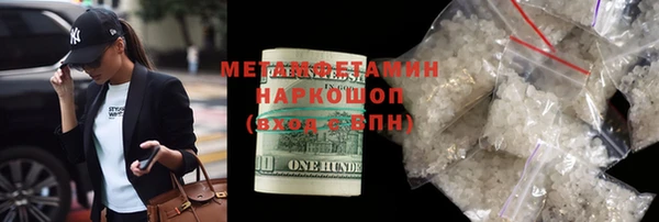 COCAINE Бронницы